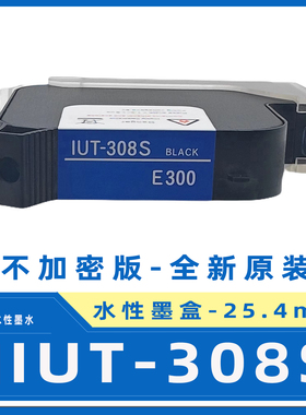 原装IUT-308S水性墨盒 iut308s水性墨盒 25.4MM墨盒 25.4mm