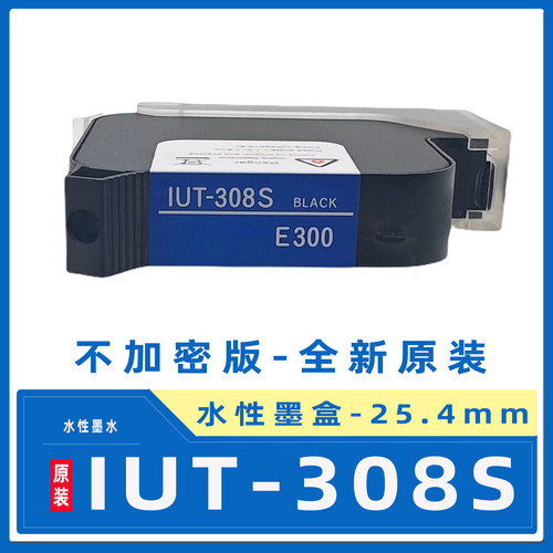 原装IUT-308S水性墨盒25.4mm