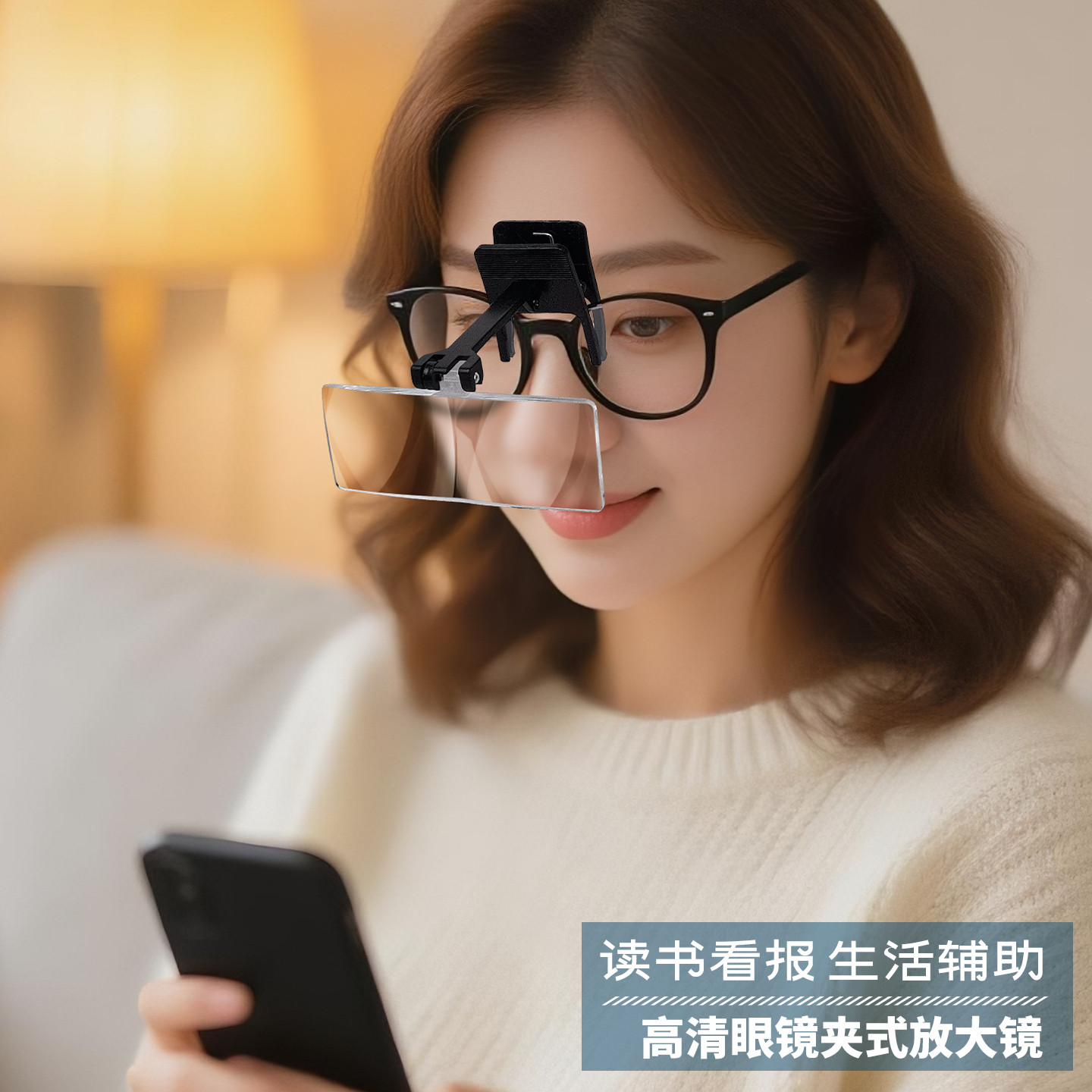 思多美放大镜头戴手机维修套装