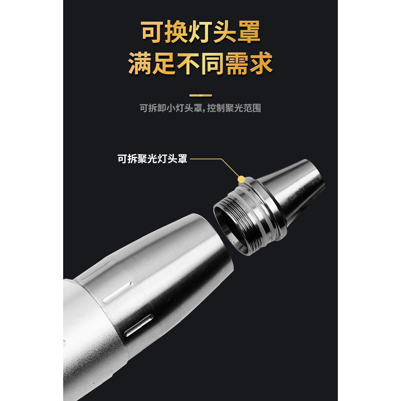 手电筒强光充电铝合金白黄红蓝紫荧光灯珠宝玉石邮票钱币鉴定工具