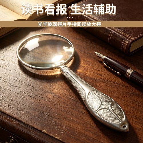 小型手持阅读放大镜玻璃镜片