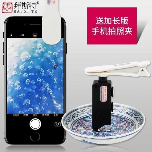 拜斯特100倍led翡翠玉石放大镜