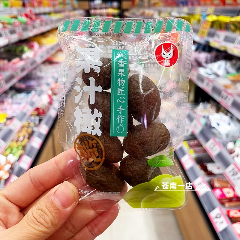 U果果汁橄榄浙江特产水果干果脯蜜饯果干休闲零食小吃办公室食品