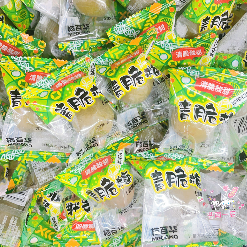 梅百华清脆梅独立小包装凉果类青梅子蜜饯果脯果干小吃休闲零食品