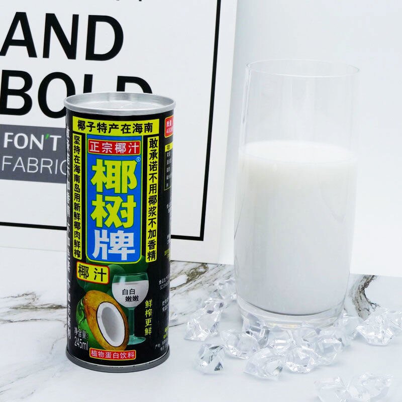 正宗椰树牌椰汁245ml罐装海南特产椰子汁水植物蛋黄饮料果汁椰奶图片