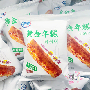 黄金年糕米香酥脆红糖味年糕条米糕米饼休闲膨化零食小吃独立包装