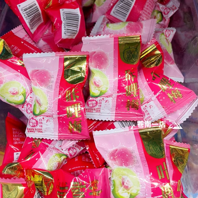 正品溜溜梅脆青梅散装称重网红爽口白桃味梅子蜜饯果脯果干小零食