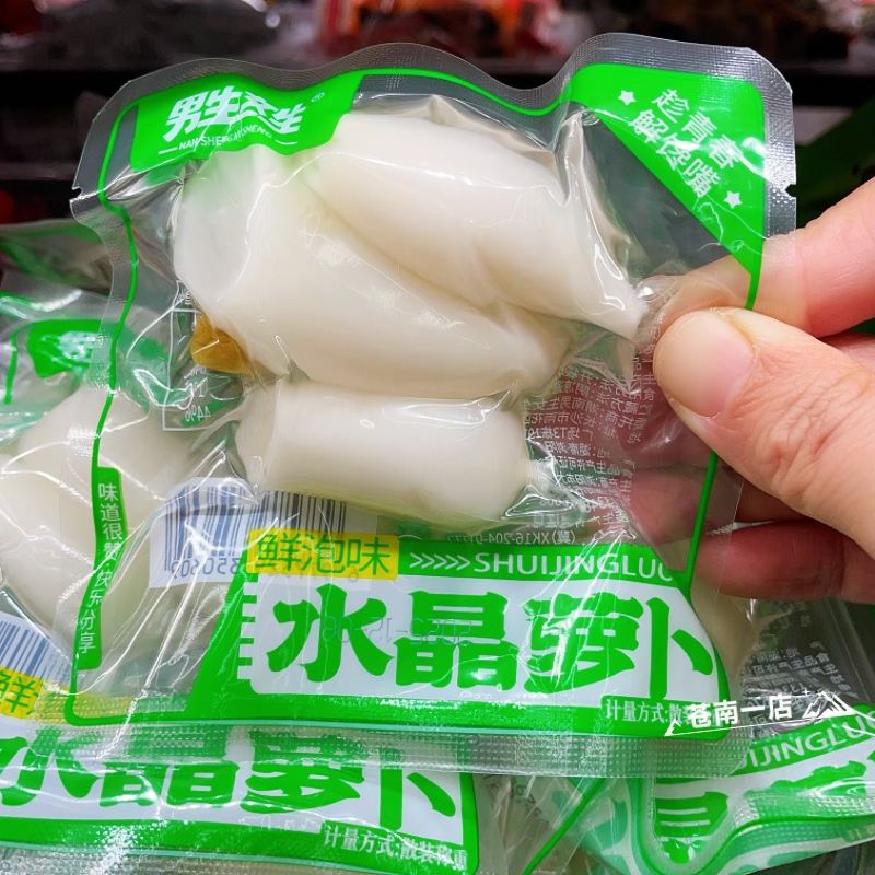 男生女生脆萝卜香辣味水晶萝卜鲜泡味湖南特产酱腌菜零食下饭蔬菜