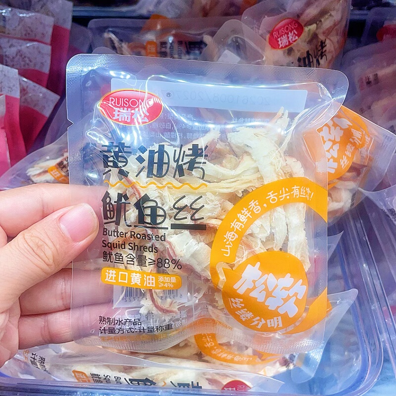 瑞松黄油烤鱿鱼丝独立包装温州特产海味休闲办公解馋追剧零食小吃