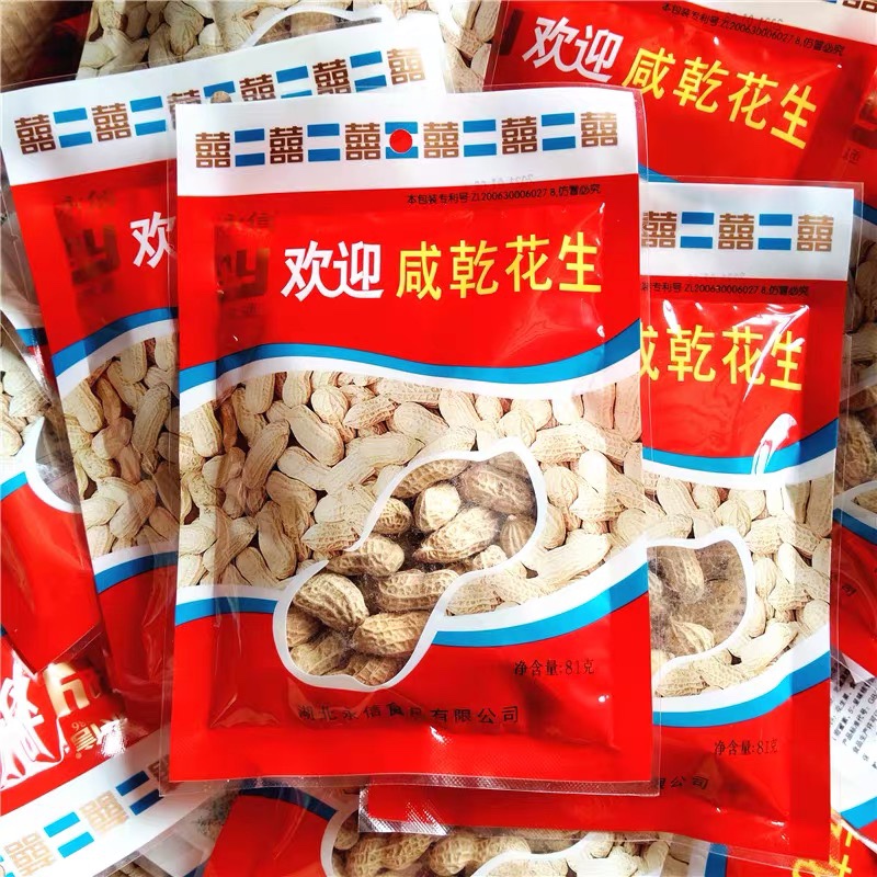 永信欢迎咸乾花生81克咸干蒜香味带客干货炒货果仁零食品小吃袋装
