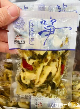 杭富冬菜雷笋杭州特产农家竹笋脆笋条即食配粥小菜下饭菜小包装