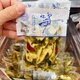 杭富冬菜雷笋杭州特产农家竹笋脆笋条即食配粥小菜下饭菜小包装
