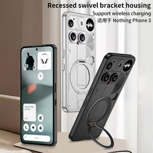 适用Nothing phone3手机壳直边PC上下拼接手机套防摔nothing phone3旋转支架磨砂背板保护套防指纹