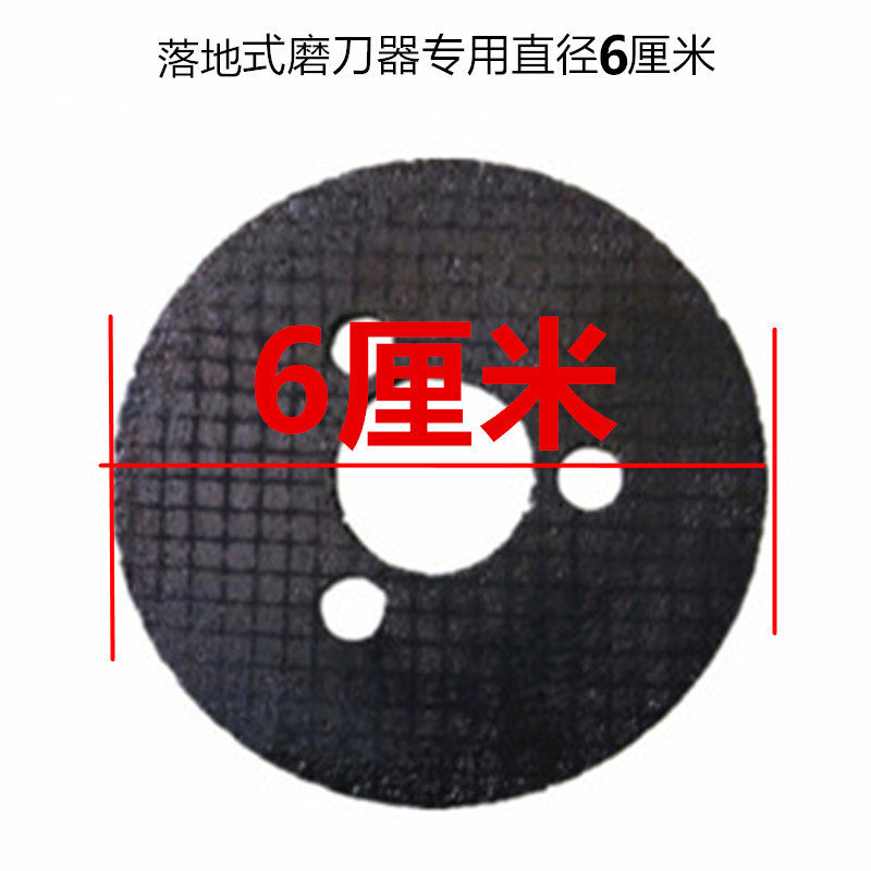 落地式商用电动绞肉机 切片机 碎肉机磨刀器钢砂片磨砂片磨轮配件