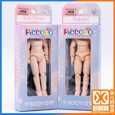 可动粘土人偶现货正版