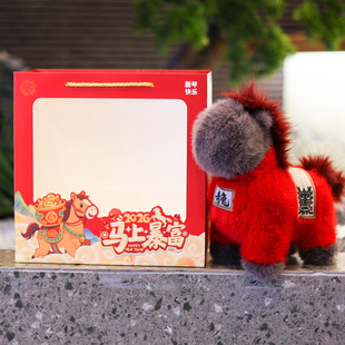 新款2026马年吉祥物公仔小马玩偶毛绒玩具生肖娃娃赤兔马新年礼物