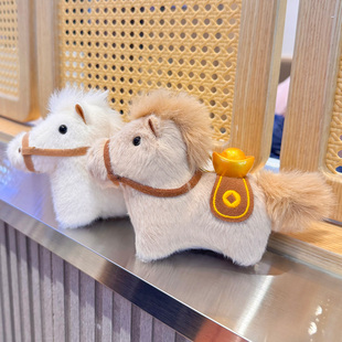 马上有钱元宝小马挂件2026马年吉祥物公仔包包小挂饰生肖毛绒玩具