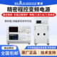 慧谱精密程控变频电源CP70D05可编程大功率单相 三相稳压可调5KVA