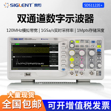 1202双通道台式 1202F 大屏1G采样 1102 鼎阳数字示波器SDS1122E