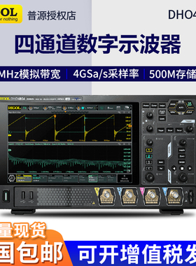 RIGOL普源数字示波器DHO4404 DHO4804 DHO4204台式四通道高分辨率