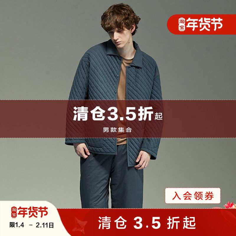 【反季清仓】朵朵可可睡衣男春夏秋冬夹棉加厚珊瑚绒断码超值特价,女士内衣/男士内衣/家居服,睡衣/家居服套装,淘宝优惠券,粉丝福利购,淘宝优惠卷