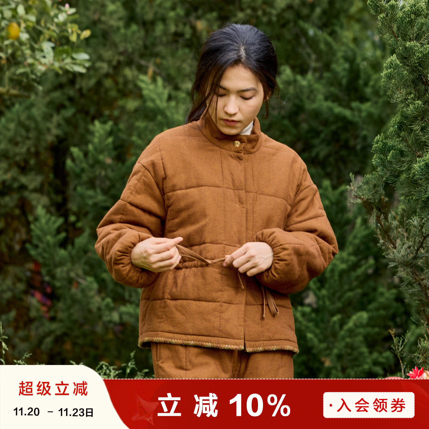 提花立领保暖情侣夹棉家居服套装
