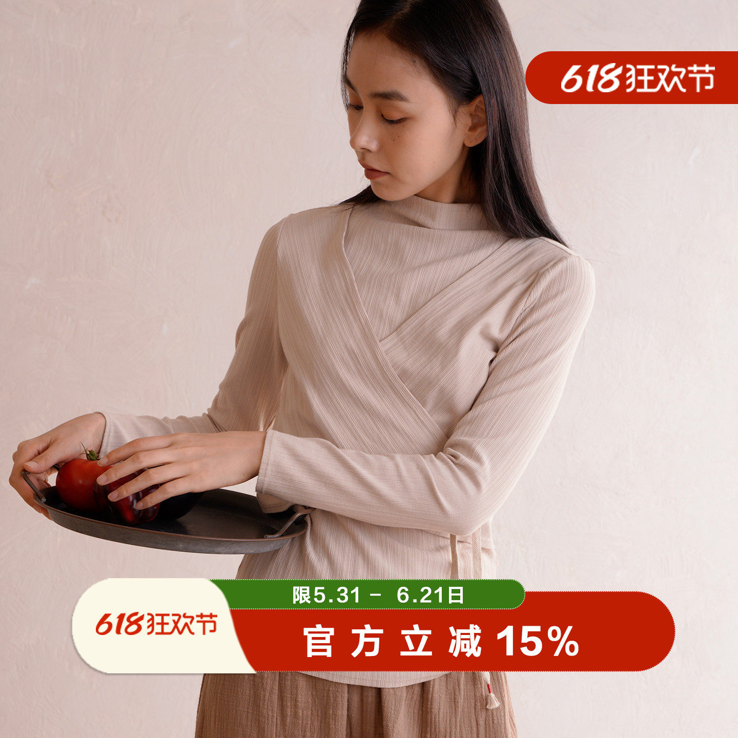 朵朵可可睡衣女秋冬针织圆领修身系带竹节棉九分裤可外穿家居服