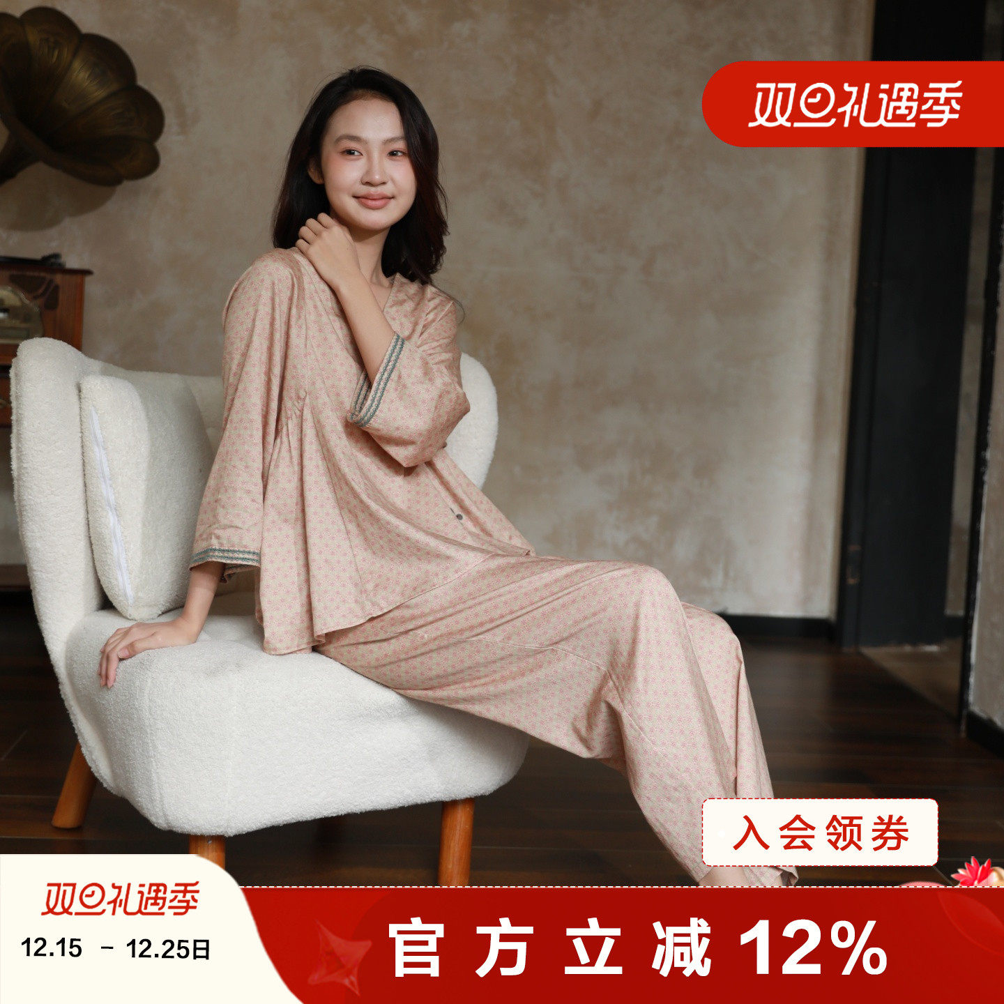 朵朵可可春夏贡缎棉V领印花睡衣