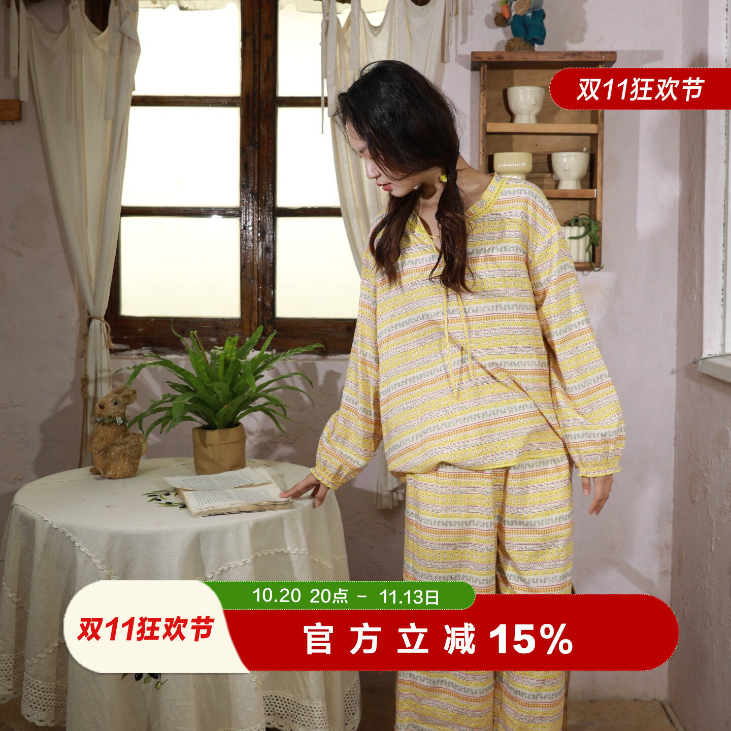 朵朵可可睡衣2026春秋季新款竹节棉印花甜美宽松长袖家居服套装