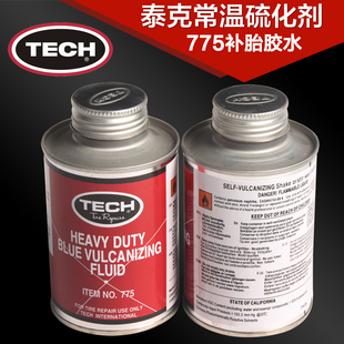 正品泰克 浓缩型蓝色775补胎胶水 补胎胶片泰克硫化剂 蓝胶水