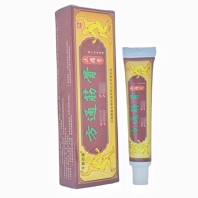 千鼎百盛万通筋骨止痛膏肩周关节疼痛腰椎颈椎活络止疼膏镇痛膏药