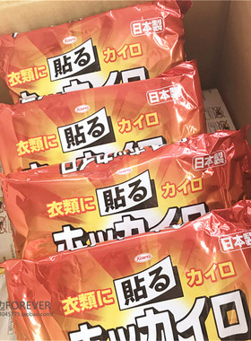 日本进口暖宝宝保暖宫防寒暖腰原装兴和KOWA持久快热大号可发热贴