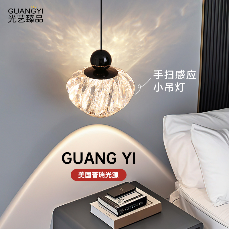 护眼床头小吊灯2025新款高级感