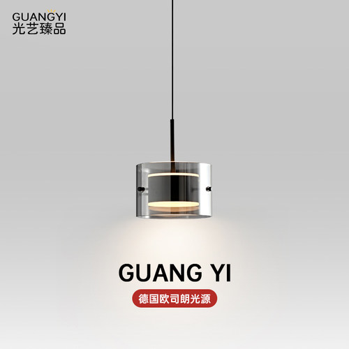 意式极简床头玻璃全铜装饰小吊灯