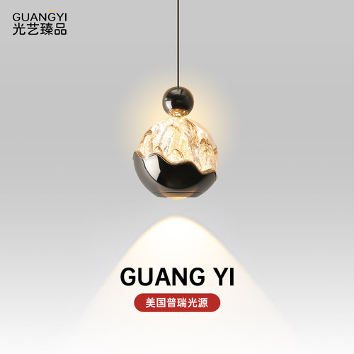 雪山卧室床头小吊灯轻奢高级感