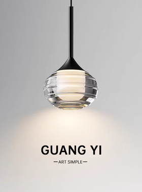 意式极简床头吊灯简约高级感卧室餐厅吧台入户玄关装饰氛围吊线灯