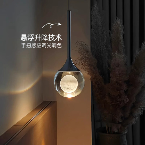 创意卧室月球床头吊灯可升降