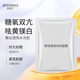 洁颜汇双抗精华面膜 亢初佬亢糖补水滋养去黄镁白抗皱面膜贴oem