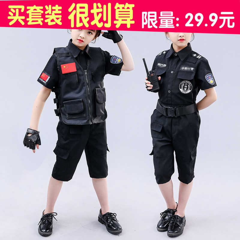 儿童特警服警服演出服男童小军装套装特警衣服特训服女童警官衣服
