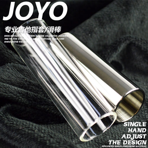 正品JOYO吉他指套长短钢环乡村爵士布鲁斯专业电吉他滑棒吉他配件