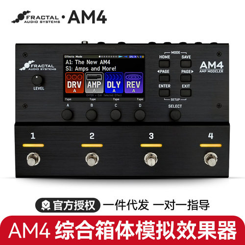 Fractal AM4 Amp Modeler电吉他综合效果器音箱模拟失真延迟混响