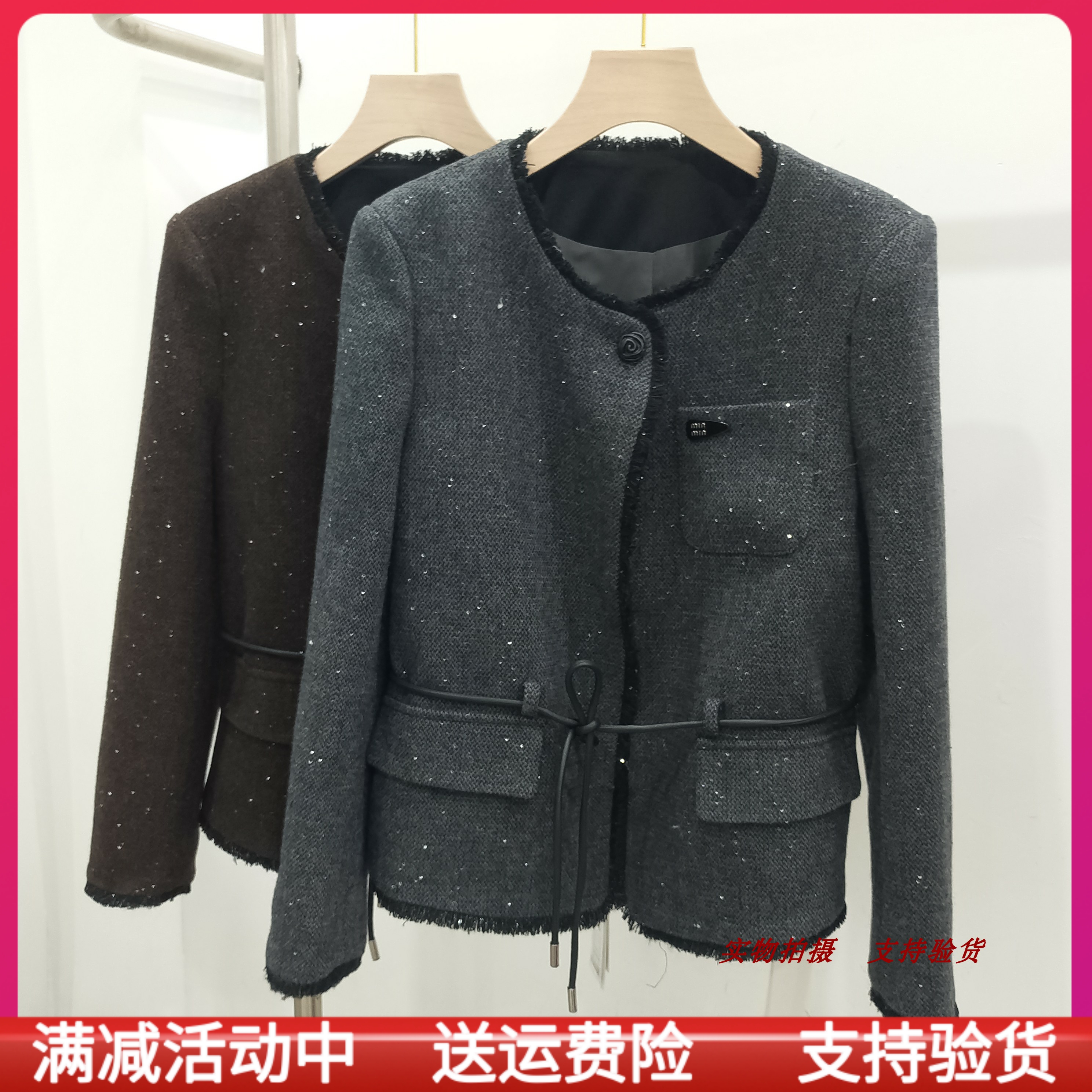 百搭洋气小香风外套上衣女装