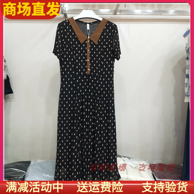 貝丹妮902專柜正品夏季新款時(shí)尚網(wǎng)紗減齡洋氣顯瘦短袖連衣裙女裝