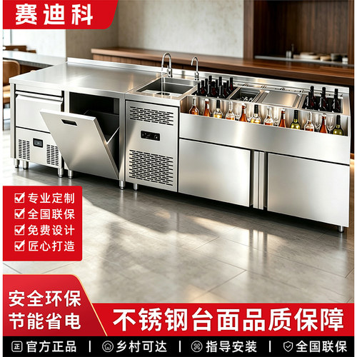 不锈钢酒吧KTV调酒台定制