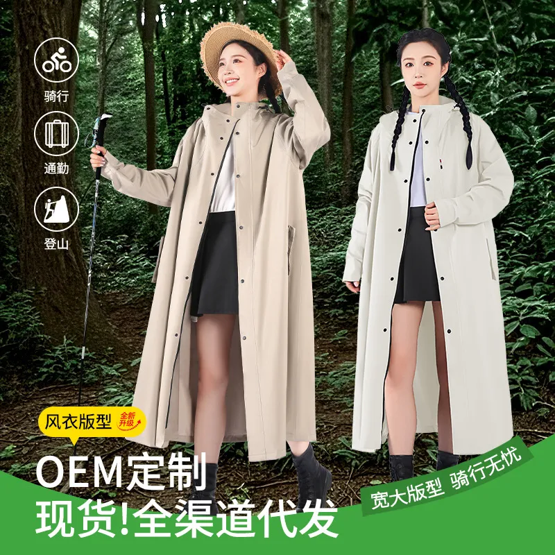 电动车雨衣连体风衣全身一体式带袖子长款防暴雨骑行雨披防雨外套