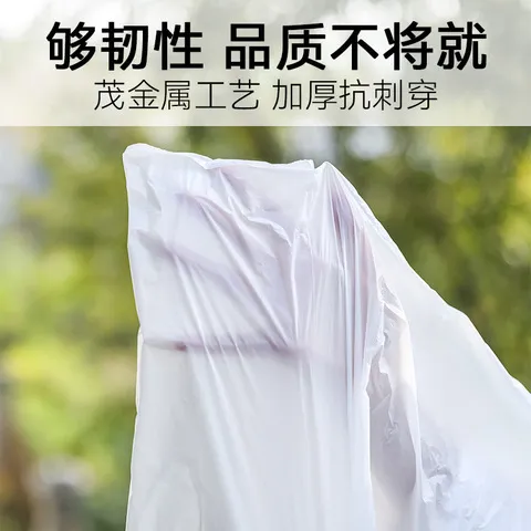 清洁袋多派抽绳垃式塑料袋盒装免撕加厚手提式家用厨房圾袋卫生间