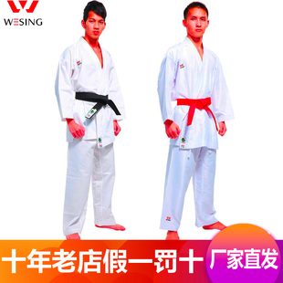 九日山空手道服表演服专业比赛组手阻手型拳男女子训练服装含腰带