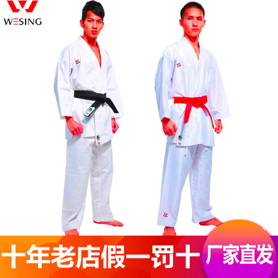 空手道服九日山专业比赛训练