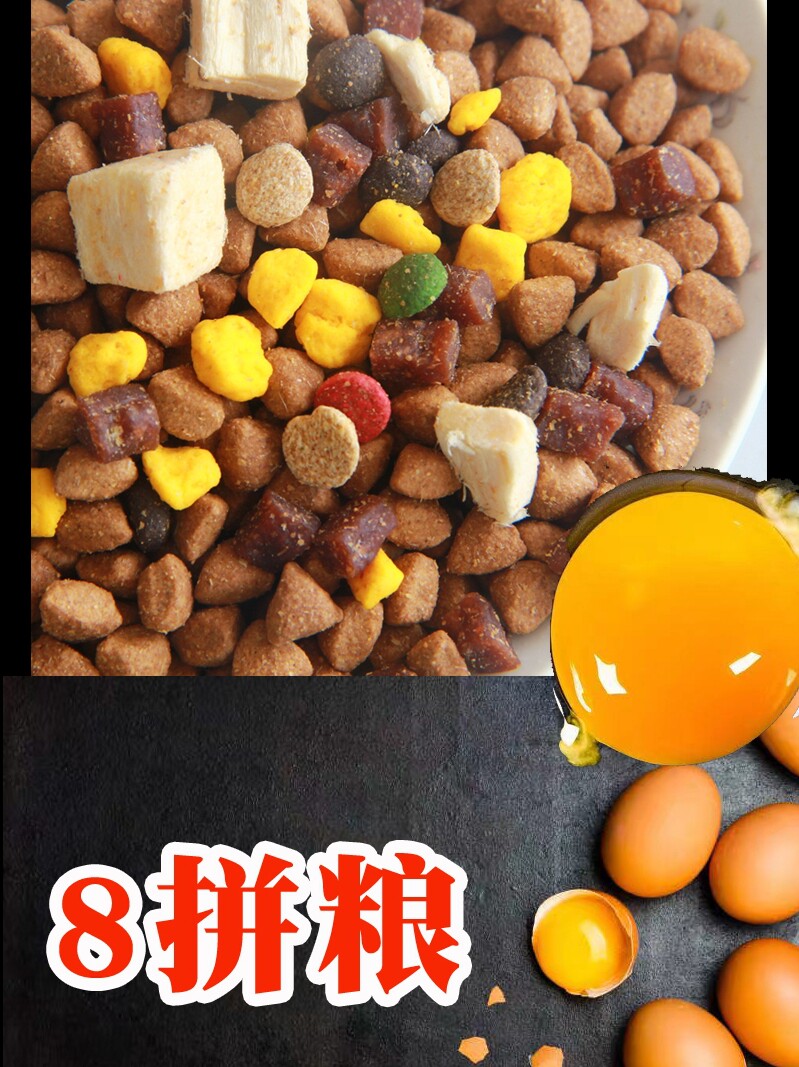 德贝巴哥柴犬宠物食品裸粮狗粮通用型马犬边牧牛肉补钙犬粮去泪痕