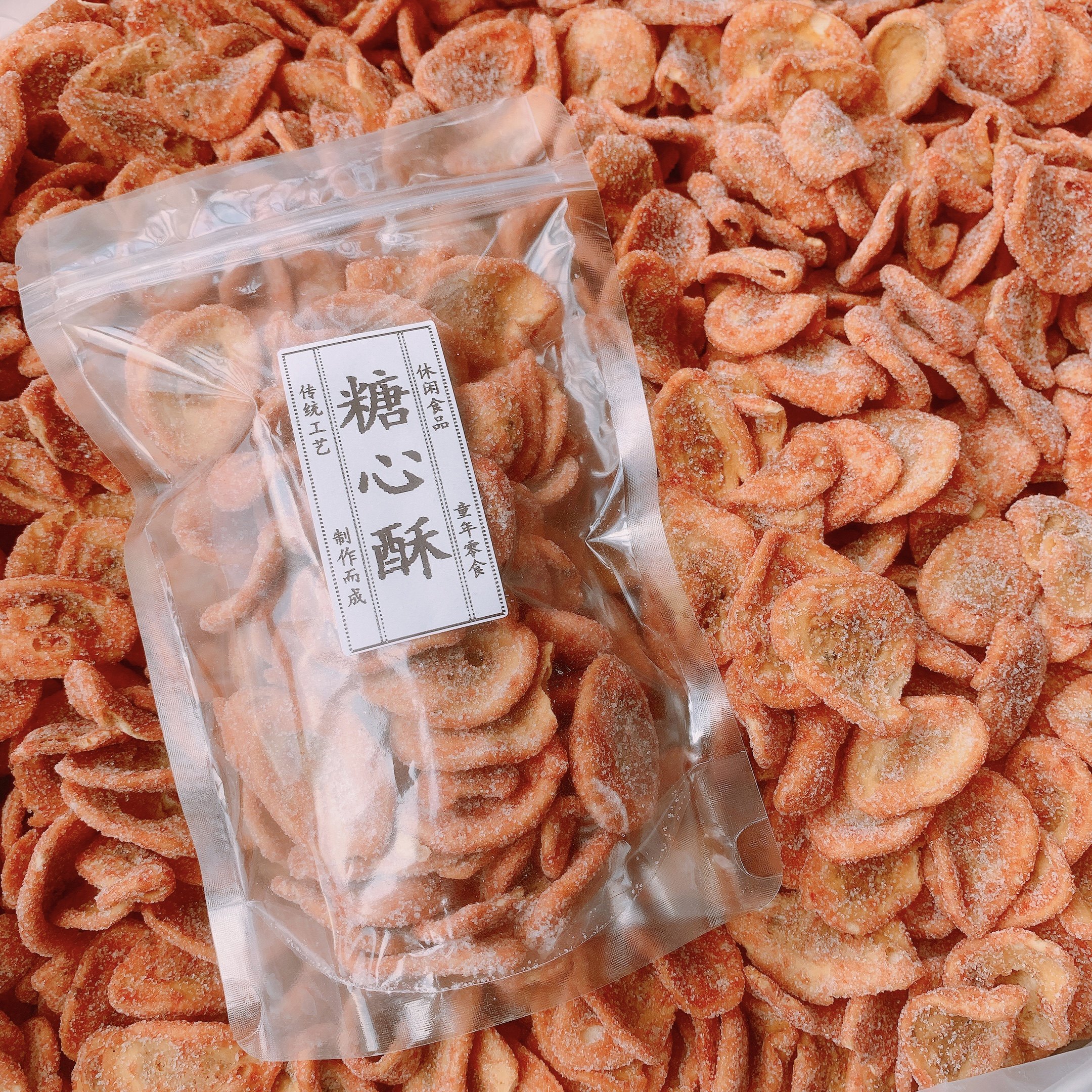 糖心酥肚脐酥潮汕特产小时候儿时童年回忆馋嘴零食点心休闲小吃